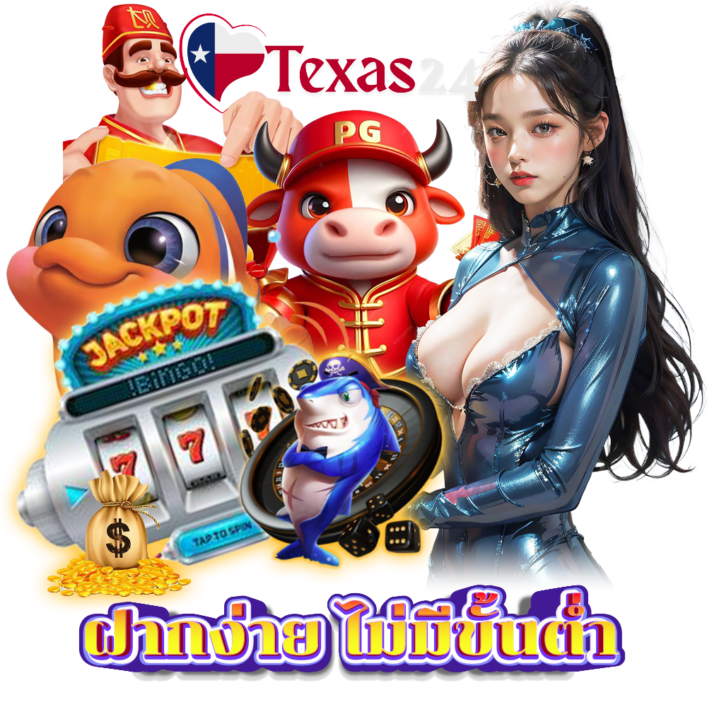 TEXAS24